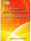 Children's Qur'aan-Sunnah Book